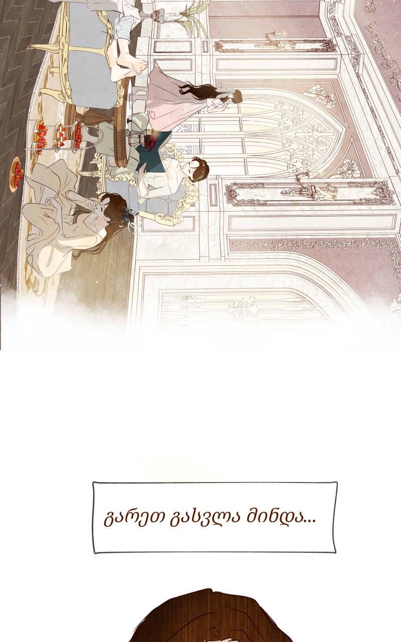 Page (33)